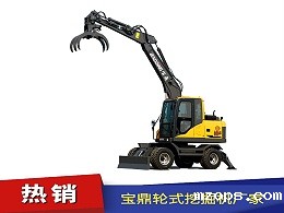 mzops95抓木机型号