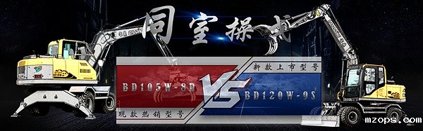 mzops新款抓木机