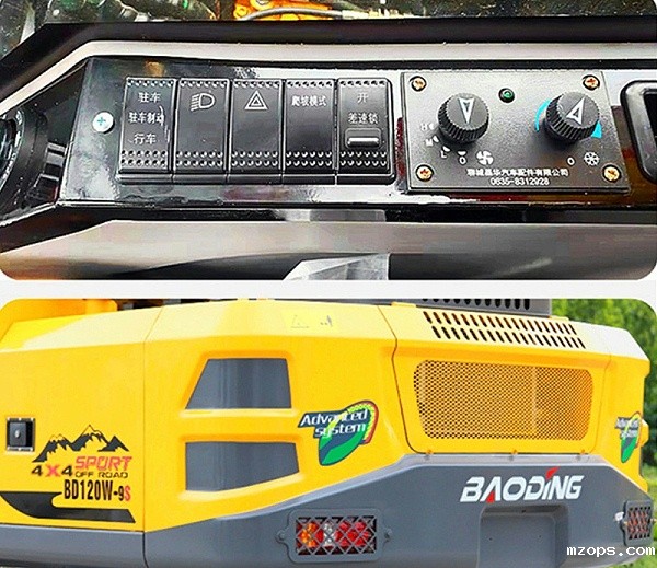 mzops120轮式抓木机