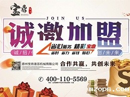 轮式挖掘机抓木机厂家招商招代理