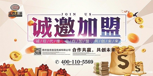 18luck平台抓木机厂家招商招代理招销售