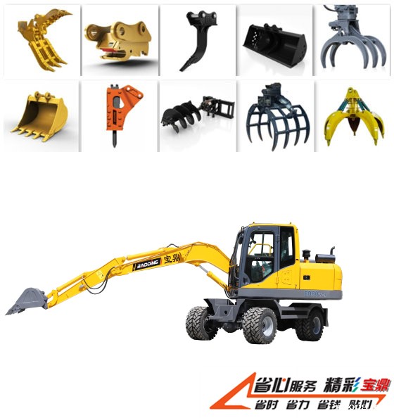 mzopsBD80W轮式挖掘机