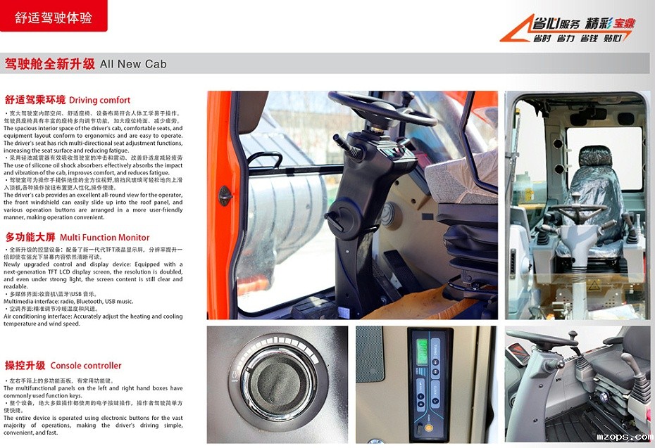 mzopsBD225W轮胎式挖掘机