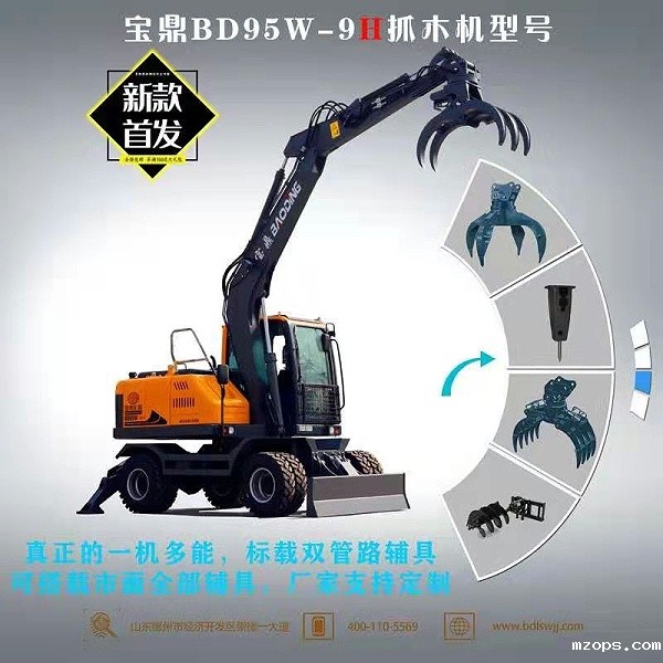 18luck平台抓木机