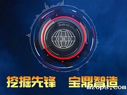 mzops挖掘机抓木机厂家