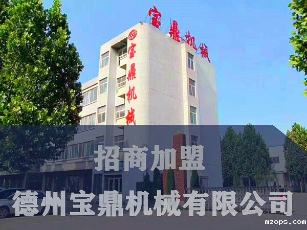 报低昂轮式挖掘机加盟招商