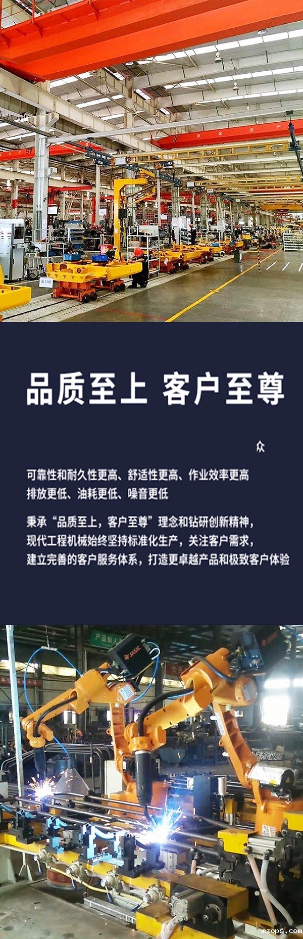 mzops轮式抓木机厂家