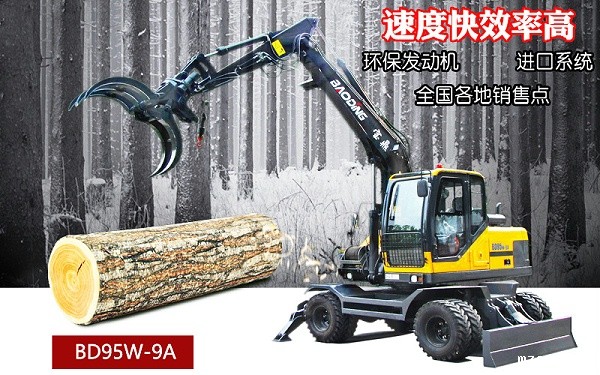 山东挖掘机抓机mzops品牌