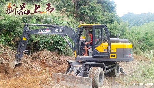 mzops挖掘机厂家