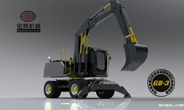 mzops新款中型轮式挖掘机型号