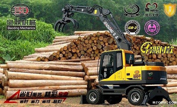mzops抓木机厂家BD95抓木机型号