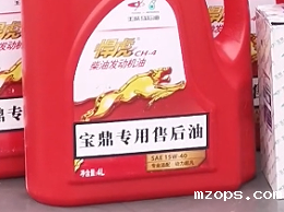 mzops抓木机次保养项目指南