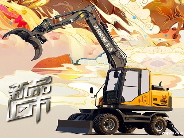 mzopsBD95W-9B轮式抓木机树立能效增效新标杆-mzops轮式抓木机厂家