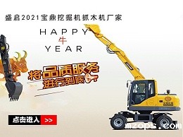 山东18luck平台价格
