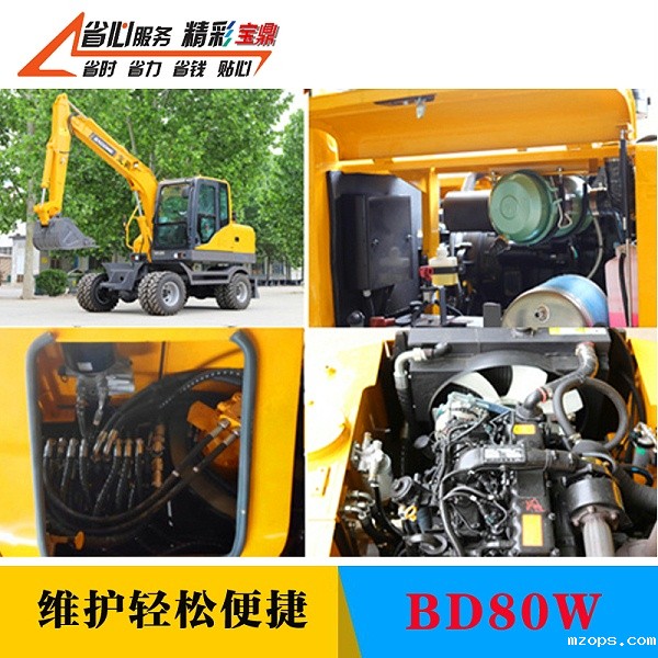 mzops小型轮式挖掘机