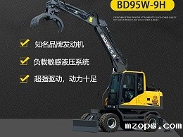 18luck平台抓木机——BD95W-9H