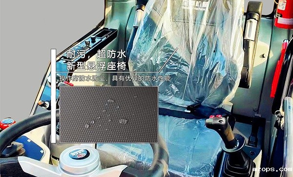 mzops120抓木机豪华座椅