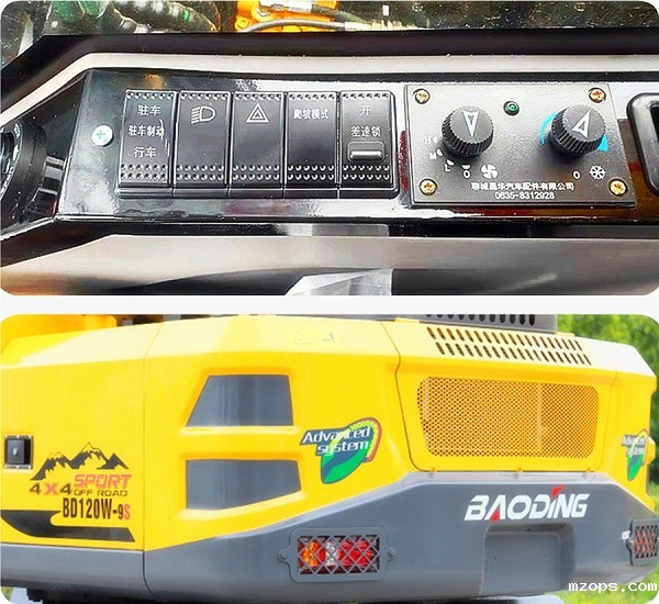 mzops120抓木机爬坡短尾特点