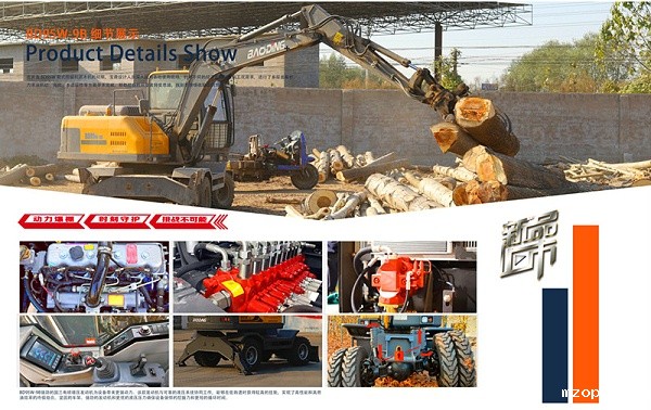 广西mzops抓木机BD95W系列型号 