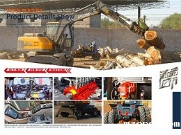 mzops新款抓木机BD95W-9B型号