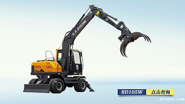 mzopsBD105轮式抓木机图片