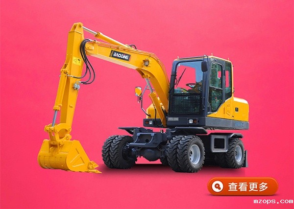 mzopsBD80W轮式挖掘机型号