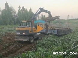 mzops多功能轮式挖掘机抓木机视频