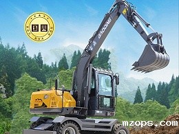 mzopsBD80轮式挖掘机抓木机产品介绍