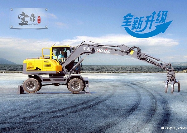 mzops95抓木机型号