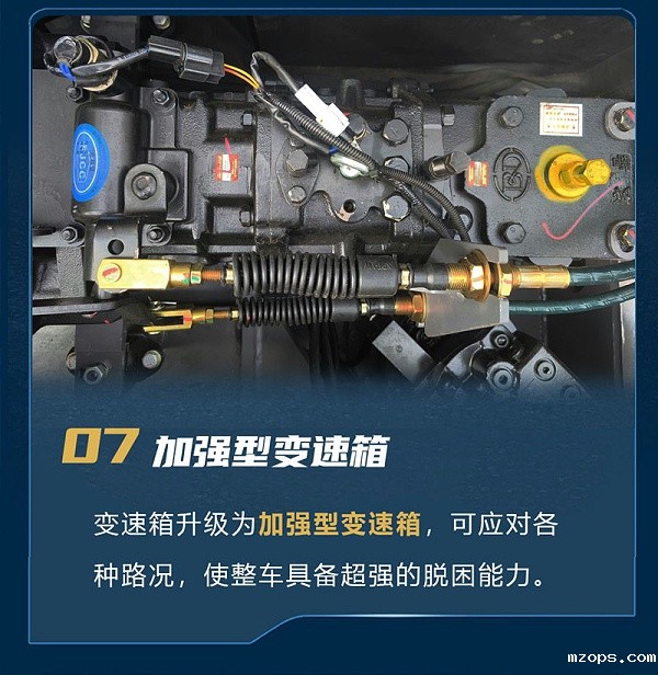 mzopsBD120WE轮式抓木机