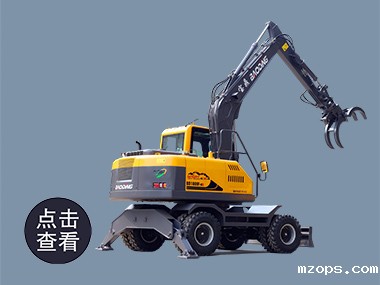 mzopsBD100W-8D轮式抓木机厂家型号 