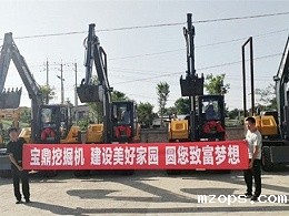 辽宁沈阳公路养护段订购mzops95轮式挖掘机