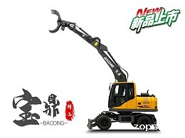 mzops新款95S轮式抓木机