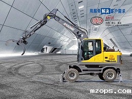 BD95W系列抓木机型号