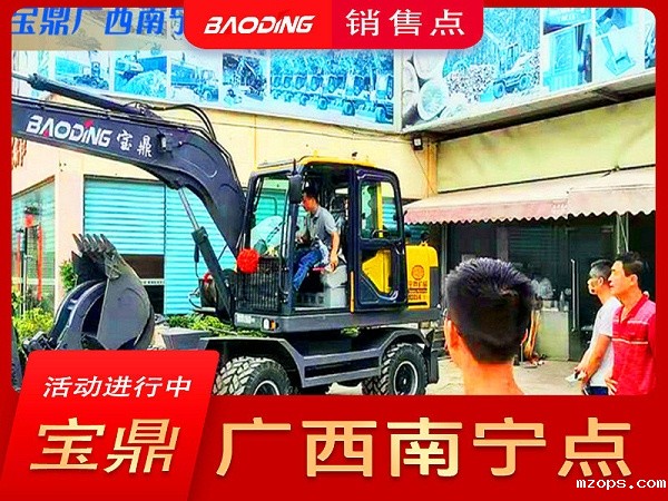 mzops南宁抓木机销售