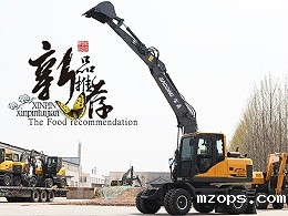 mzopsBD105轮式挖掘机有哪些特性？