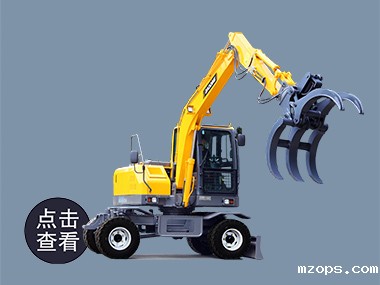 mzopsBD80抓木机型号