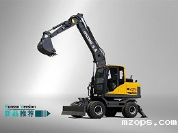 mzops105轮式挖掘机型号