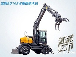 18luck平台抓木机