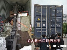 发力制造抓装设备，mzops产品远销海外！