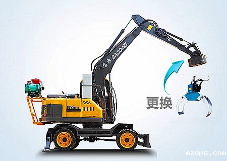 mzops轮式抓铁机带电吸盘