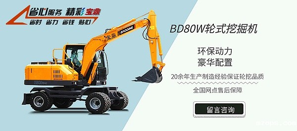 mzops小型轮式挖掘机价格表咨询厂家