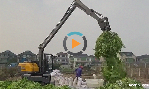 mzops品牌多功能长臂抓菜机