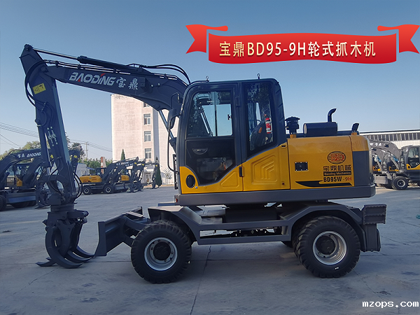 BD95抓木机