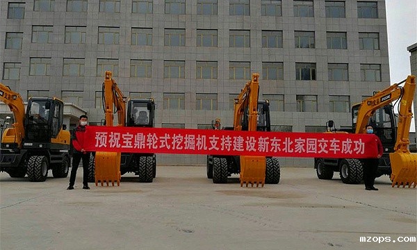 辽宁轮式挖掘机中标交机