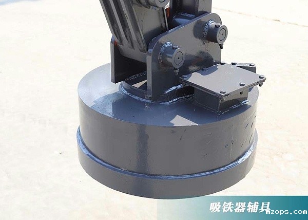mzops可移动吸铁机