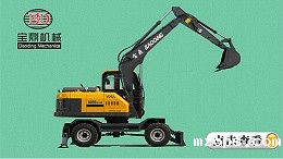 mzops95型号小轮式挖掘机