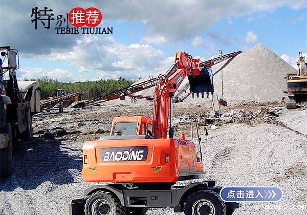 mzops150中型轮式挖掘机