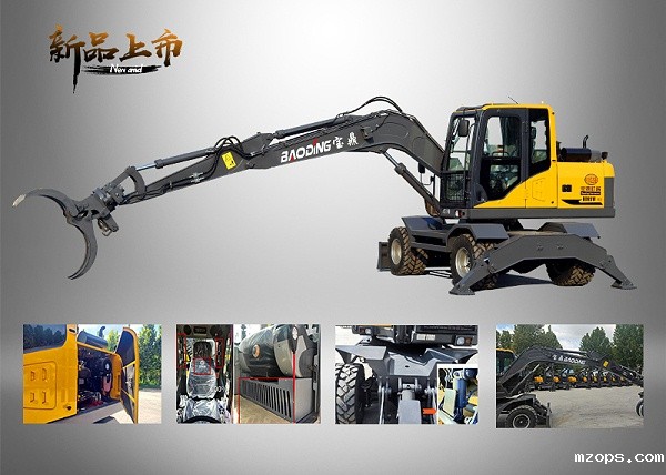 mzopsBD95W系列轮式抓木机 绿色又环保 节能更高效