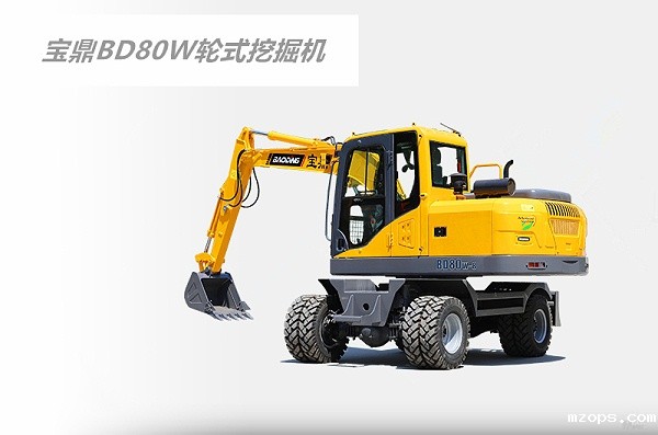 mzops80轮胎式挖掘机